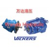 现货供应VICKERS液压泵泵芯
