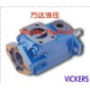 Vickers威格士叶片泵V10系列