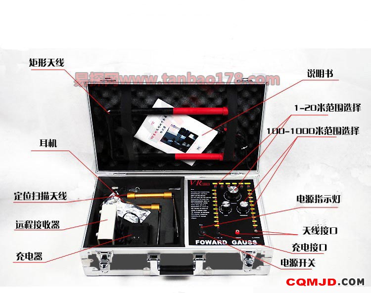 探矿专用金属探测仪