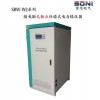 供应SJW-150千瓦150KVA三相电子式无触点数控稳压器